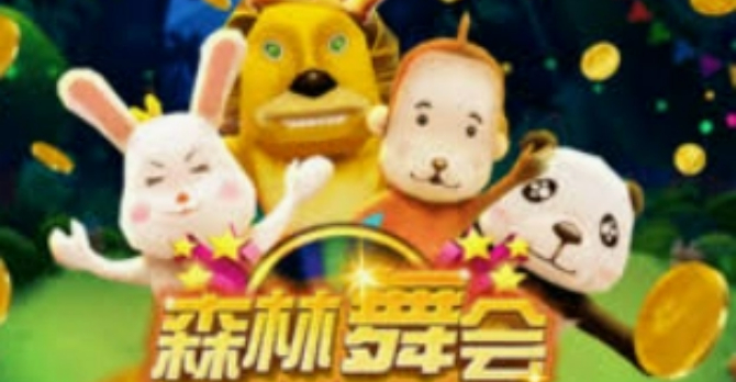 公司封面图
