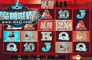 森林舞会7-森林舞会之夜，奇幻的盛典-森林舞会7